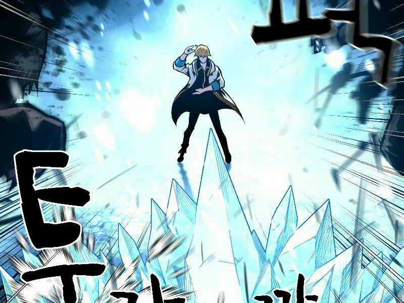 Thiên Tài Ma Pháp Sư Giấu Nghề Chapter 19 trang 21