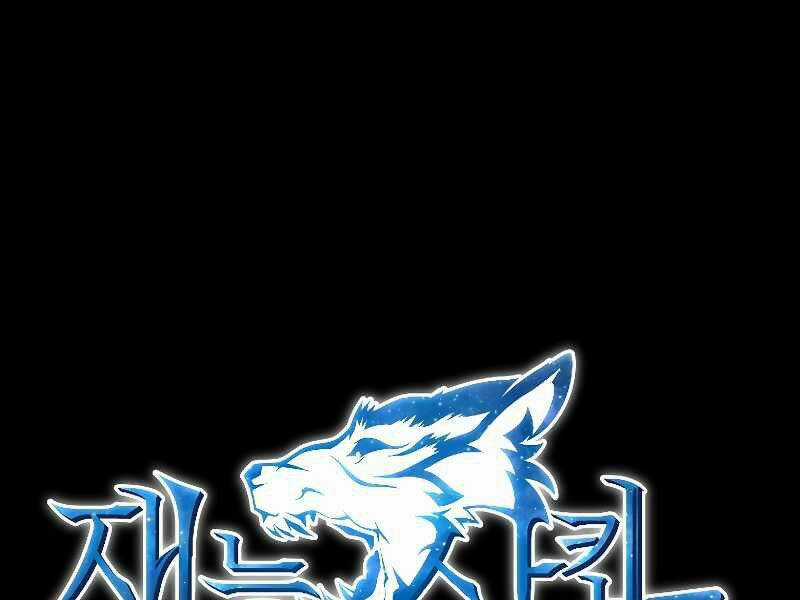 Thiên Tài Ma Pháp Sư Giấu Nghề Chapter 19 trang 32