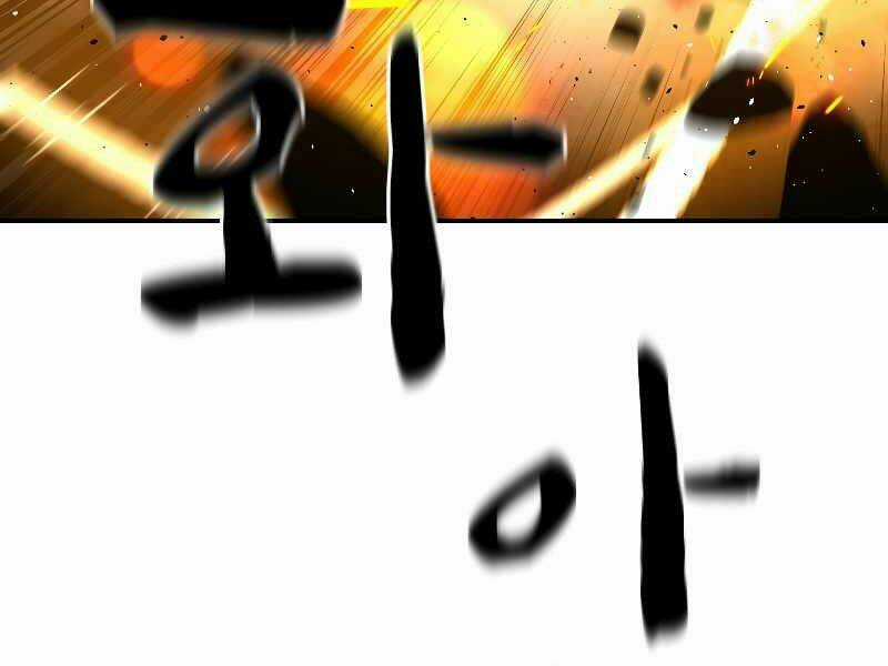 Thiên Tài Ma Pháp Sư Giấu Nghề Chapter 19 trang 7