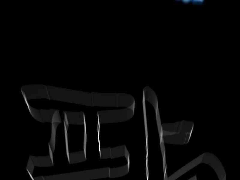 Thiên Tài Ma Pháp Sư Giấu Nghề Chapter 19 trang 82