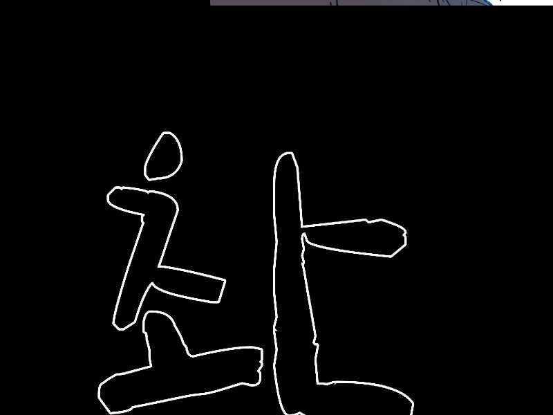 Thiên Tài Ma Pháp Sư Giấu Nghề Chapter 19 trang 91