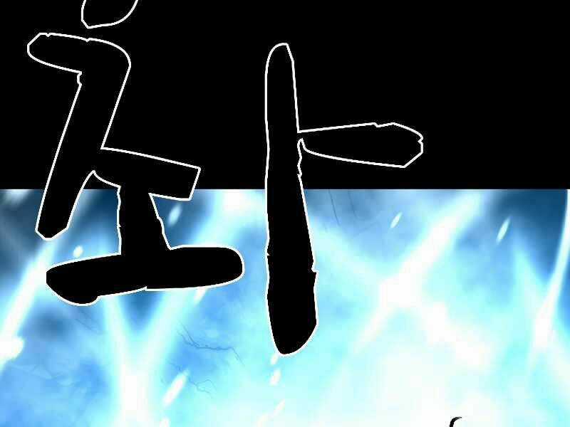 Thiên Tài Ma Pháp Sư Giấu Nghề Chapter 19 trang 98