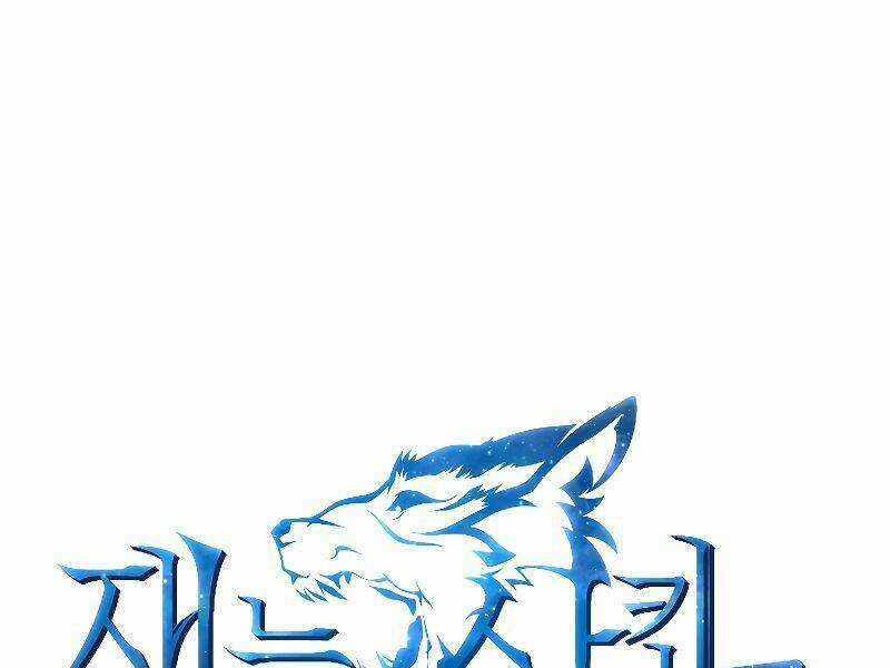 Thiên Tài Ma Pháp Sư Giấu Nghề Chapter 20 trang 21