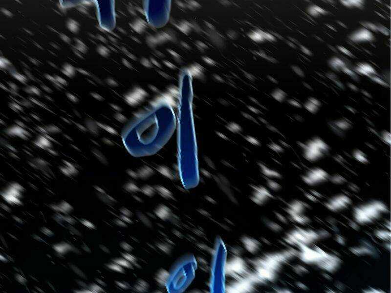 Thiên Tài Ma Pháp Sư Giấu Nghề Chapter 20 trang 87