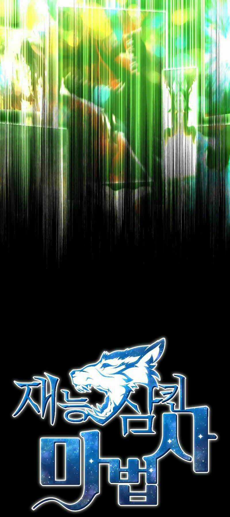 Thiên Tài Ma Pháp Sư Giấu Nghề Chapter 21 trang 3