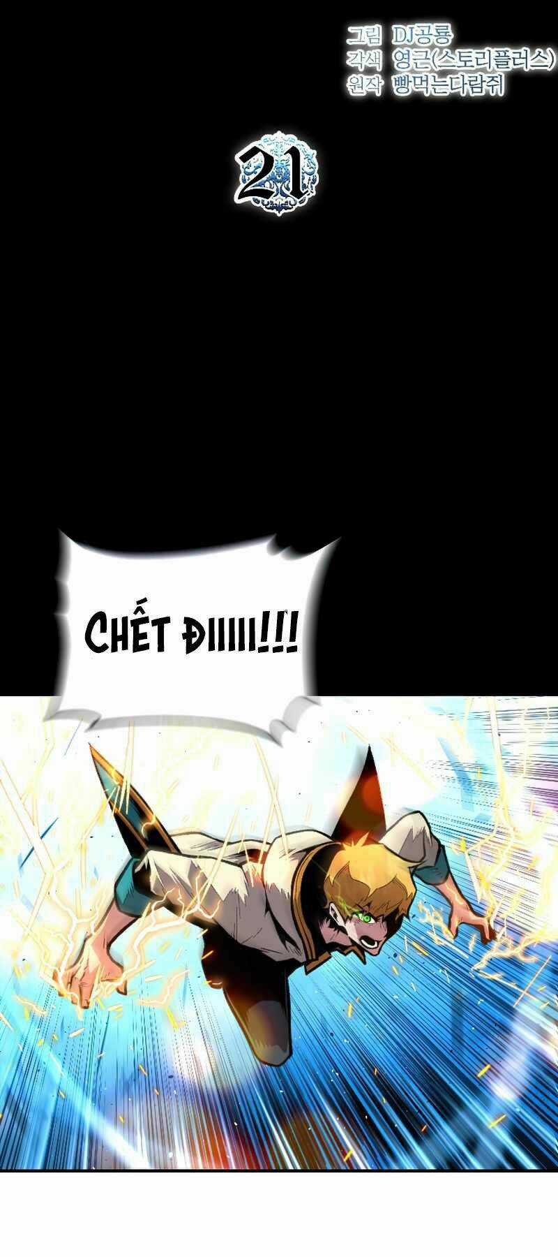 Thiên Tài Ma Pháp Sư Giấu Nghề Chapter 21 trang 4