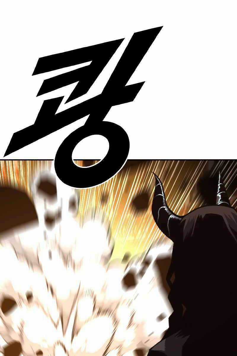 Thiên Tài Ma Pháp Sư Giấu Nghề Chapter 49 trang 21