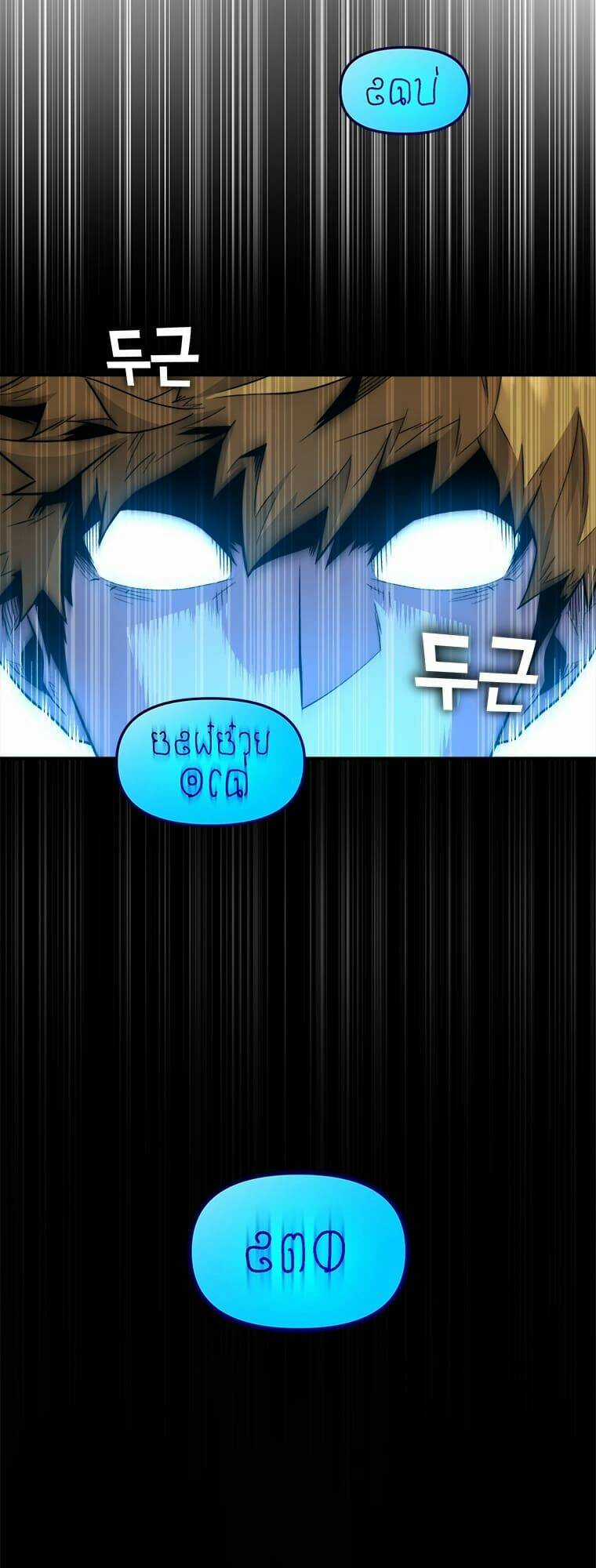 Thiên Tài Ma Pháp Sư Giấu Nghề Chapter 5 trang 19