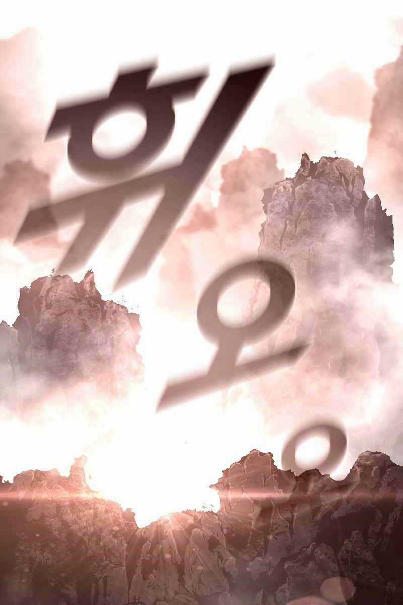 Thiên Tài Ma Pháp Sư Giấu Nghề Chapter 50 trang 2