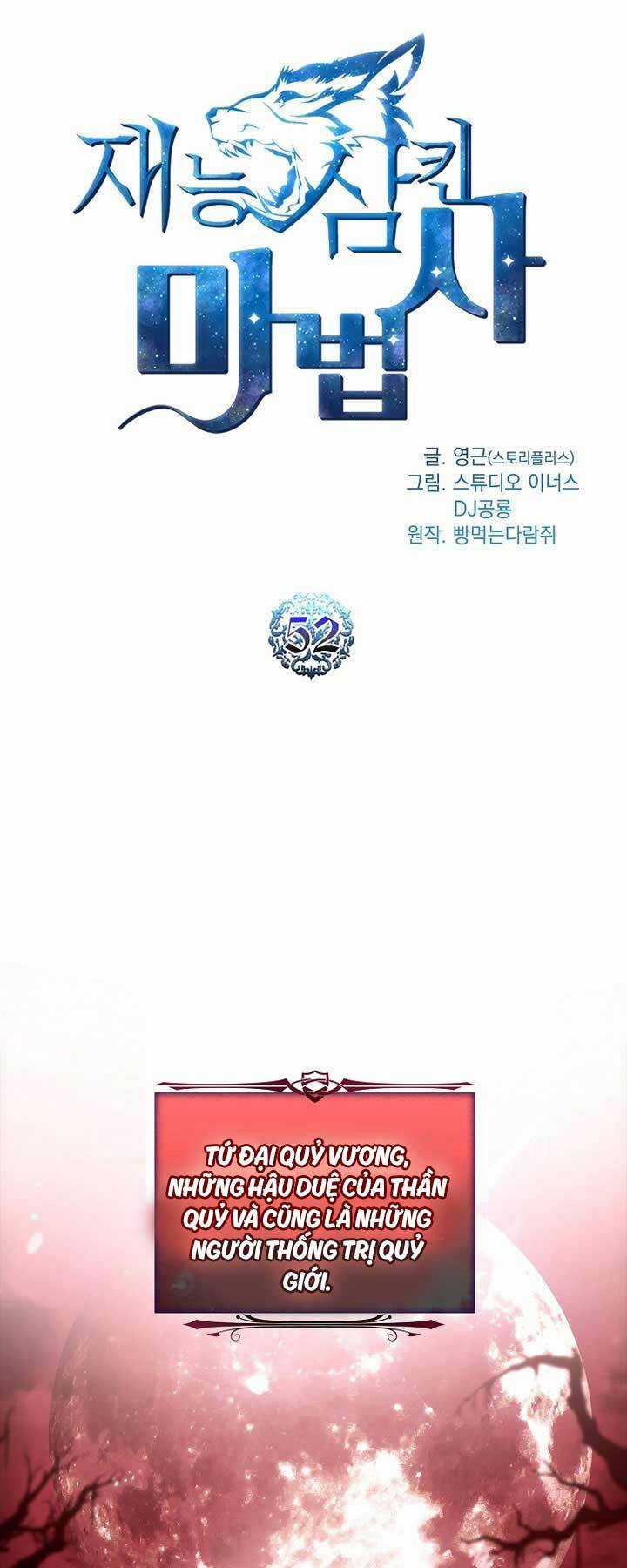 Thiên Tài Ma Pháp Sư Giấu Nghề Chapter 52 trang 21