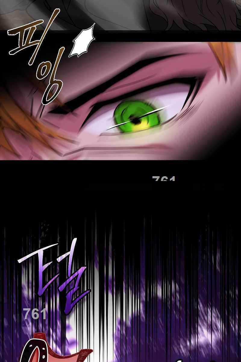 Thiên Tài Ma Pháp Sư Giấu Nghề Chapter 57 trang 2