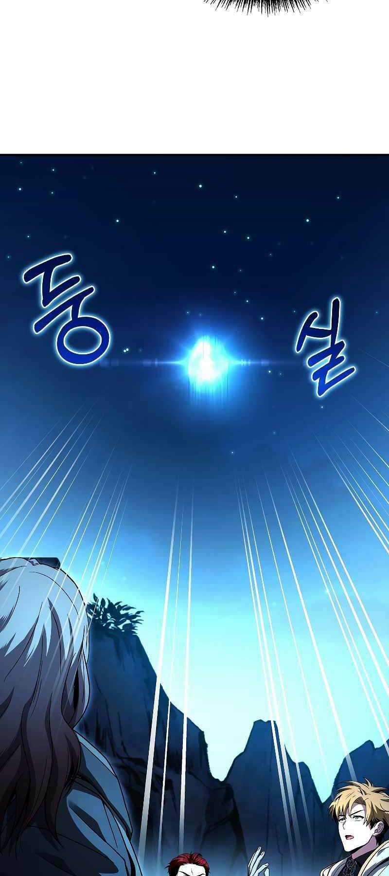 Thiên Tài Ma Pháp Sư Giấu Nghề Chapter 58 trang 57