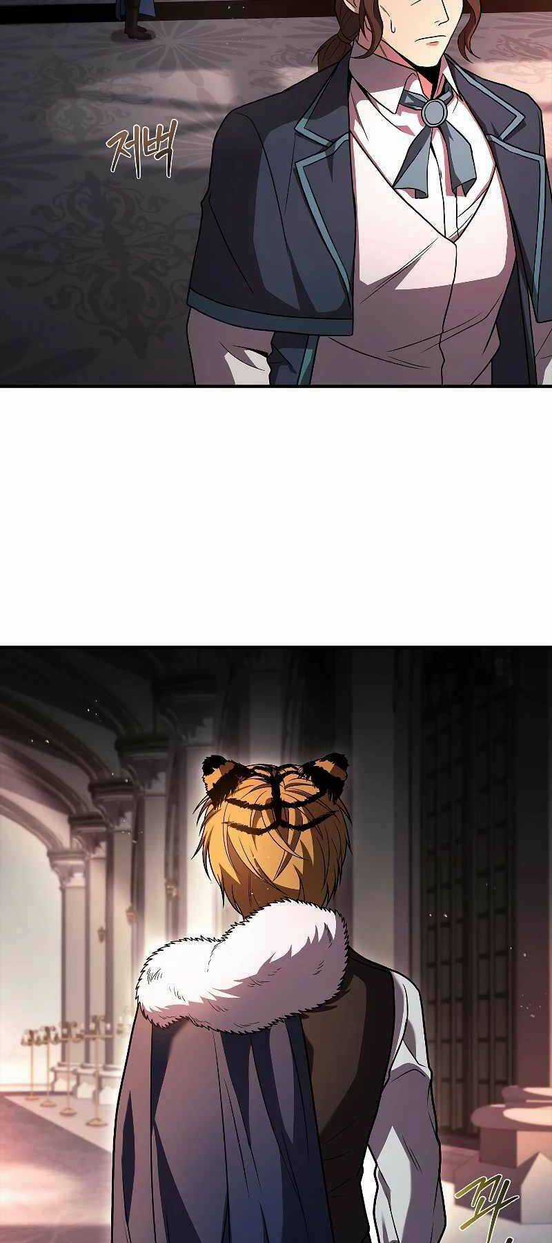 Thiên Tài Ma Pháp Sư Giấu Nghề Chapter 60 trang 61