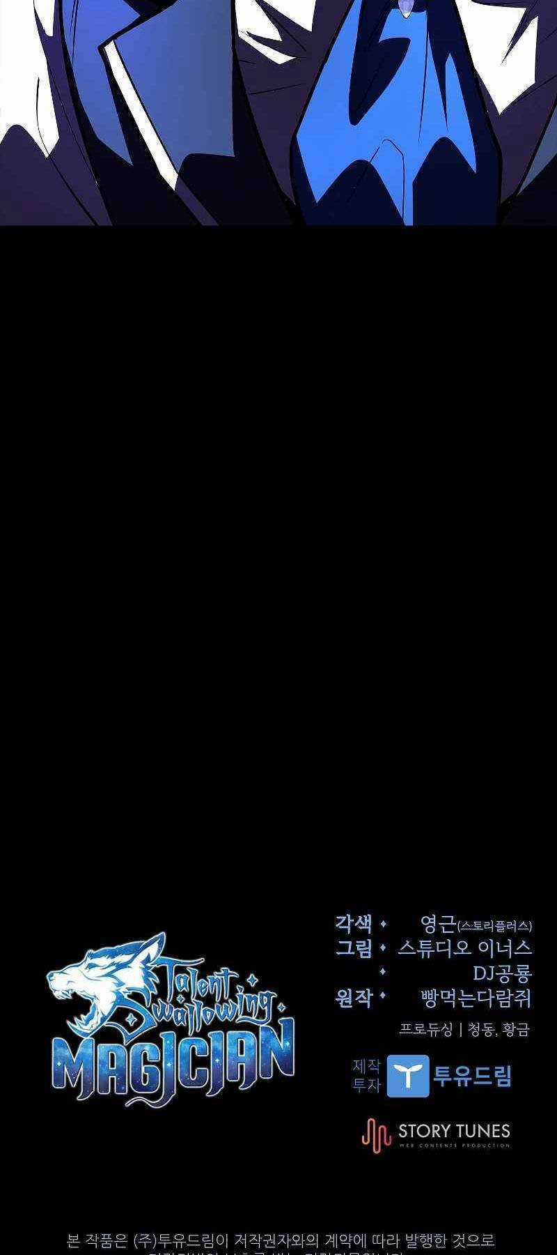 Thiên Tài Ma Pháp Sư Giấu Nghề Chapter 60 trang 83