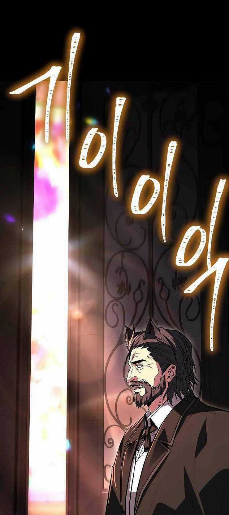 Thiên Tài Ma Pháp Sư Giấu Nghề Chapter 67 trang 30