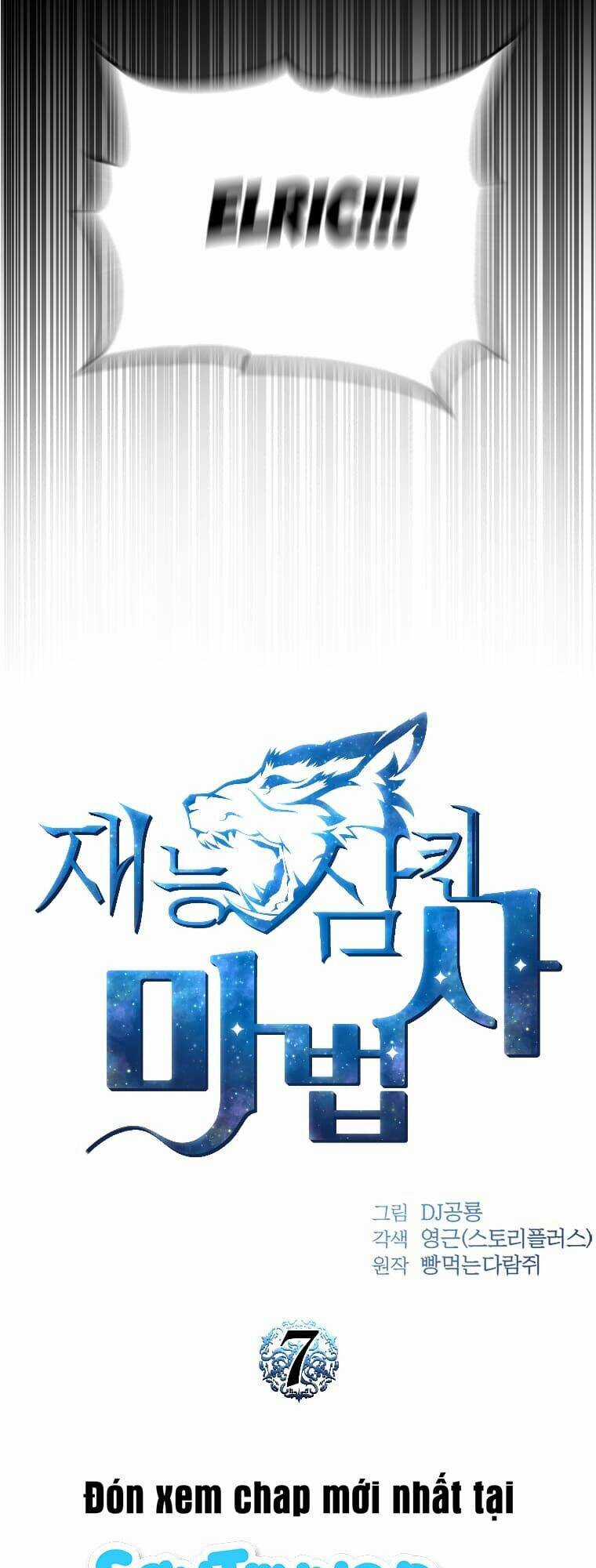 Thiên Tài Ma Pháp Sư Giấu Nghề Chapter 7 trang 19