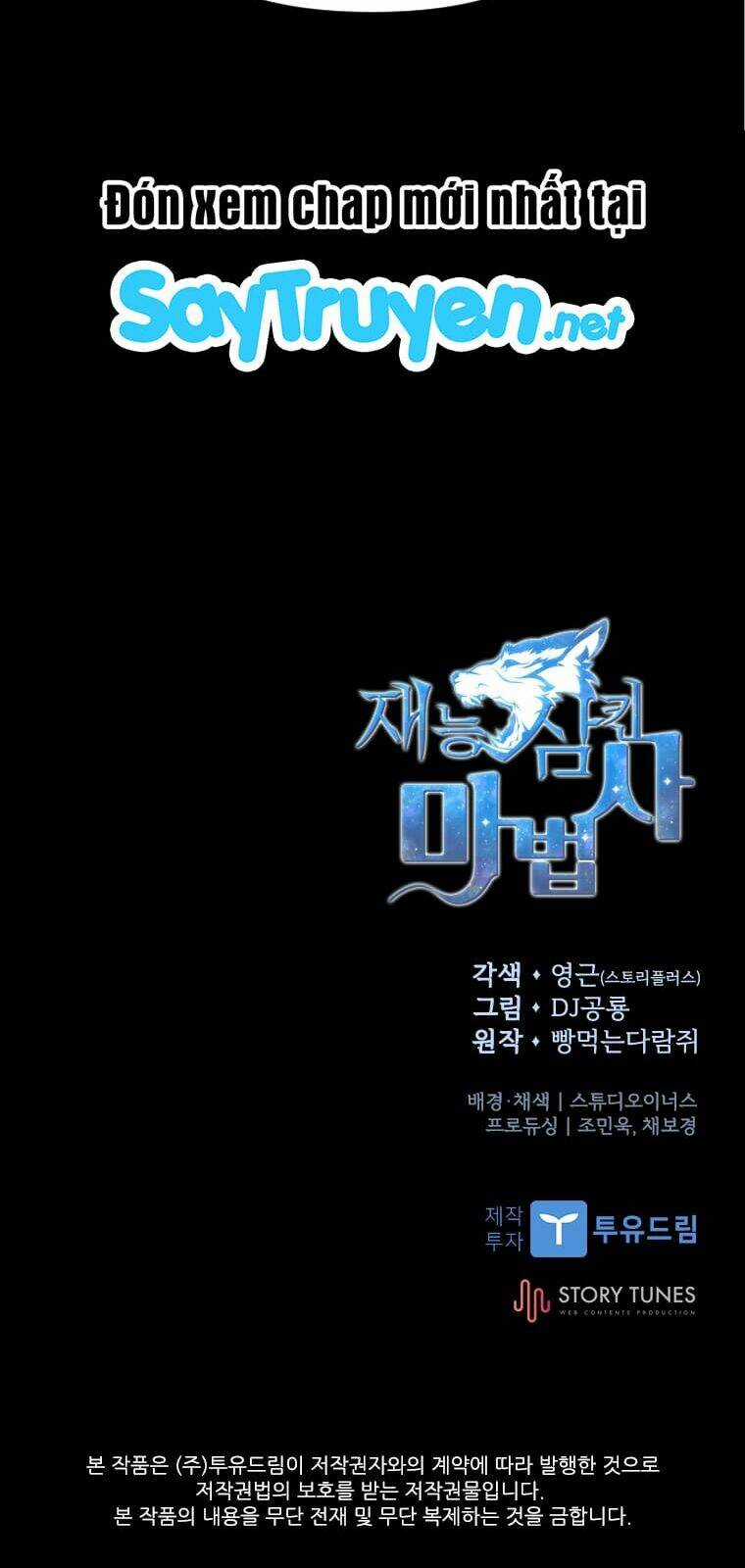 Thiên Tài Ma Pháp Sư Giấu Nghề Chapter 7 trang 73