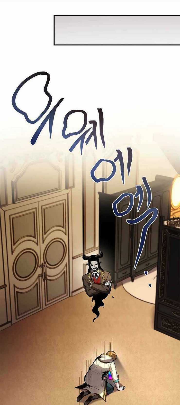 Thiên Tài Ma Pháp Sư Giấu Nghề Chapter 70 trang 71