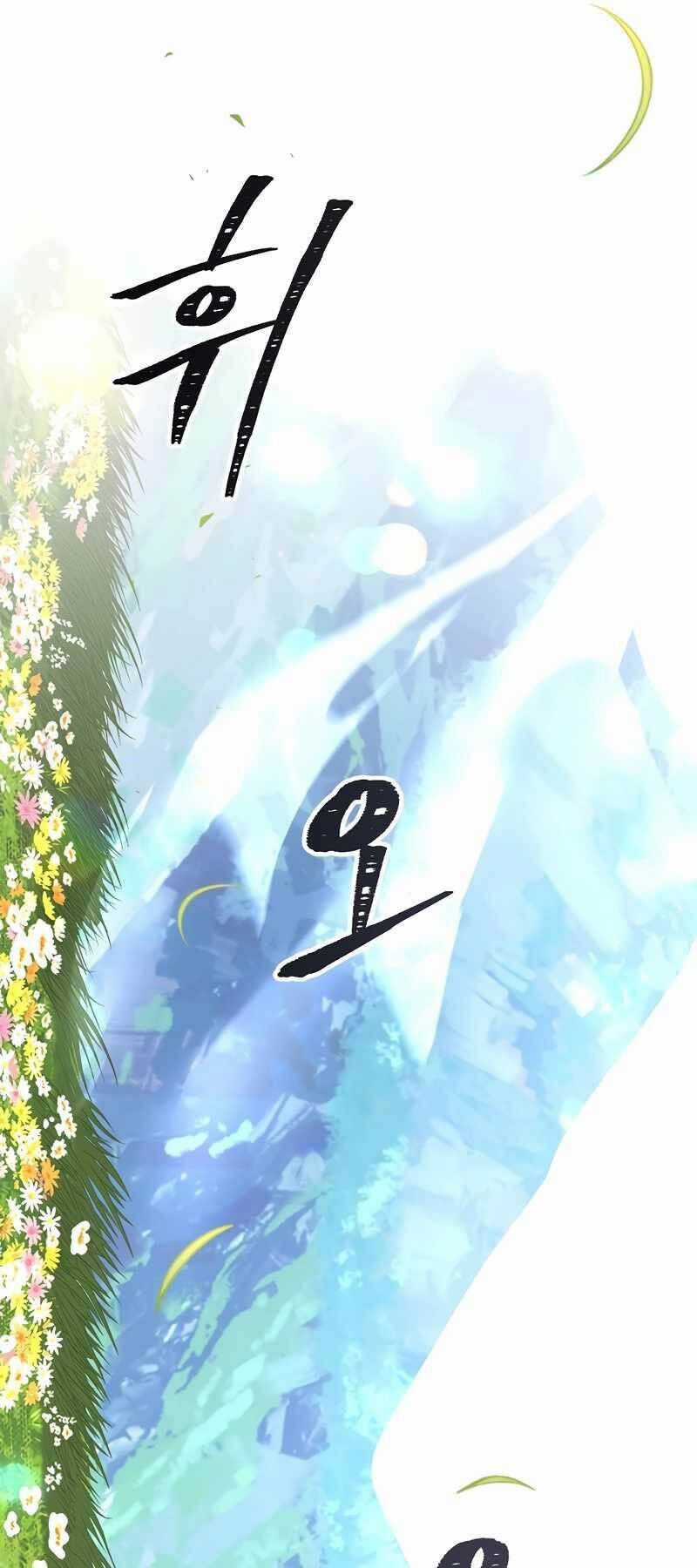 Thiên Tài Ma Pháp Sư Giấu Nghề Chapter 72 trang 47