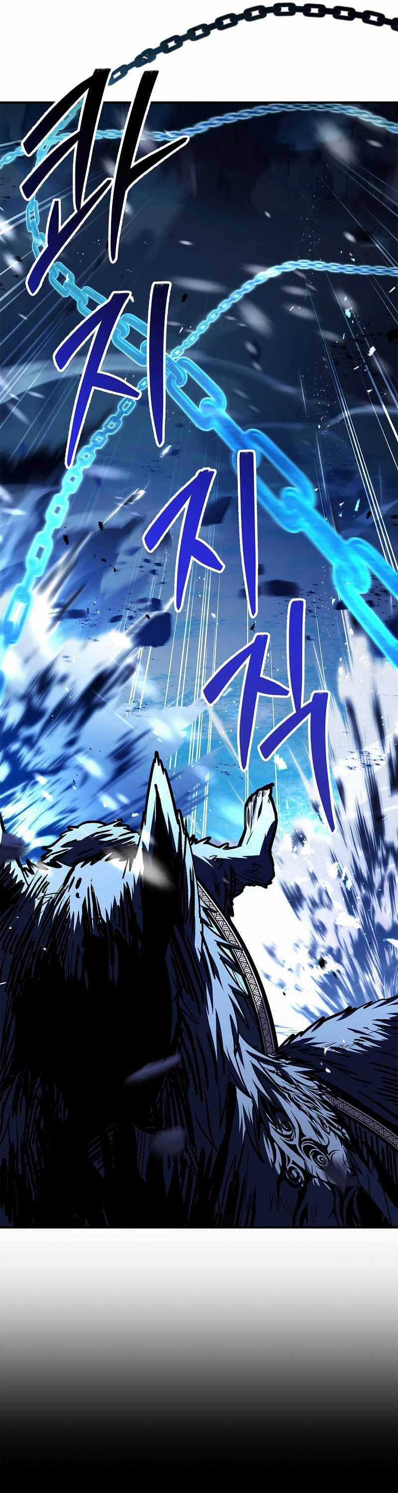 Thiên Tài Ma Pháp Sư Giấu Nghề Chapter 76 trang 57