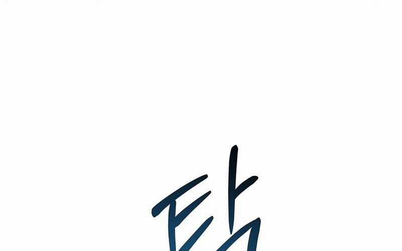 Thiên Tài Ma Pháp Sư Giấu Nghề Chapter 89 trang 127