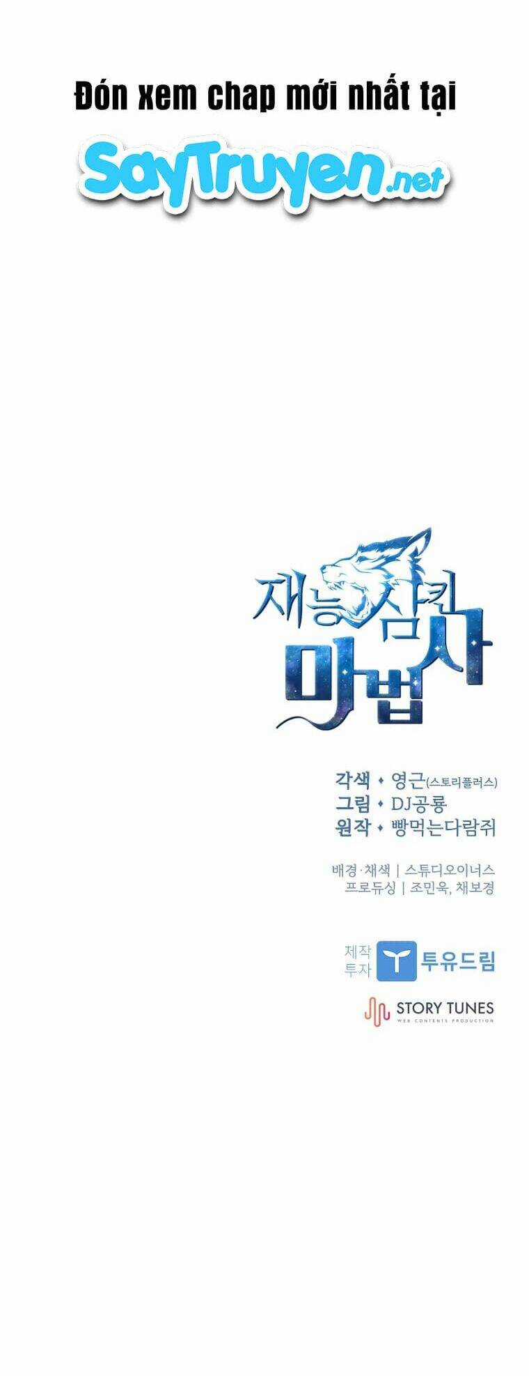 Thiên Tài Ma Pháp Sư Giấu Nghề Chapter 9 trang 78