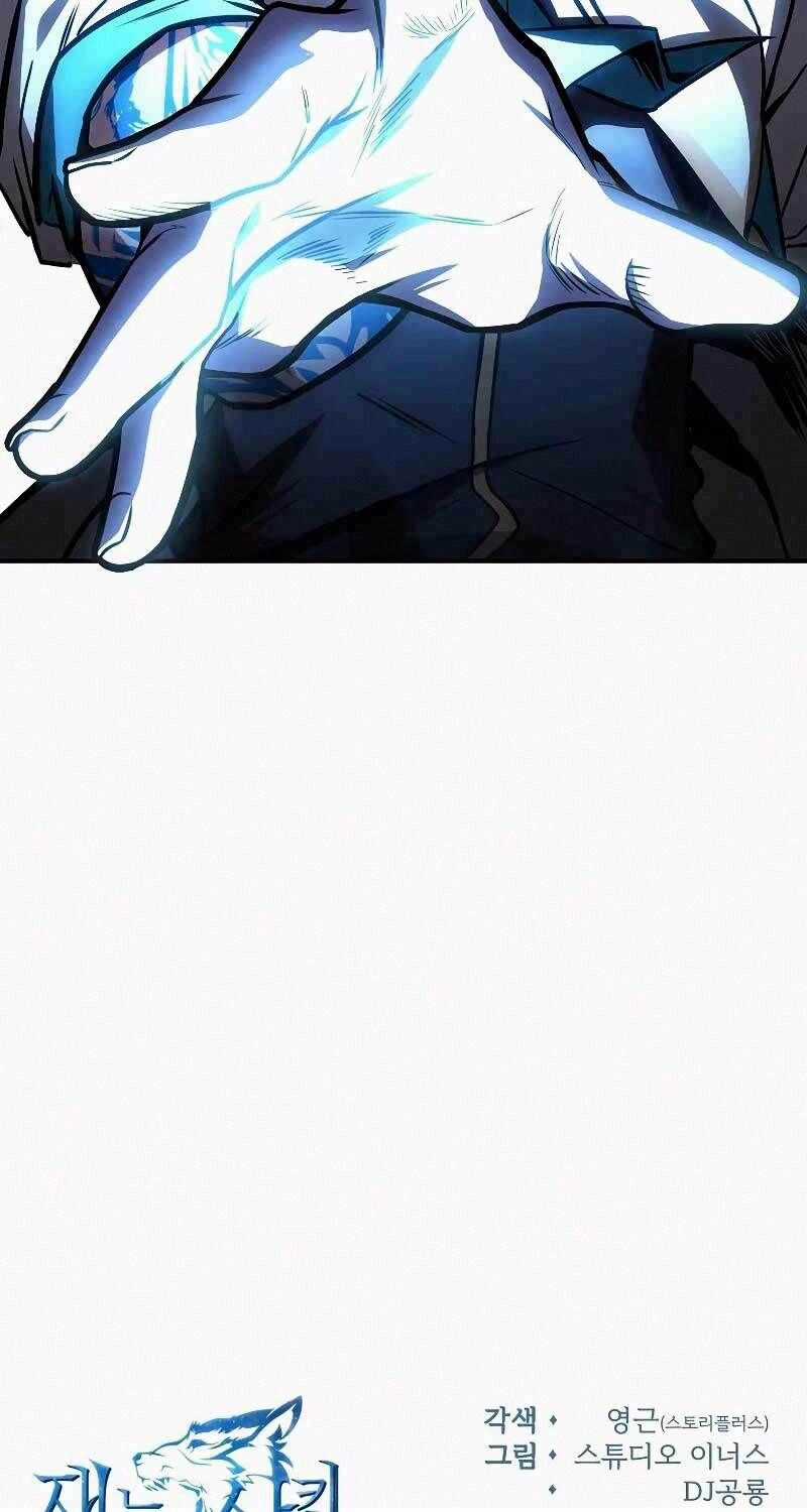 Thiên Tài Ma Pháp Sư Giấu Nghề Chapter 93 trang 95