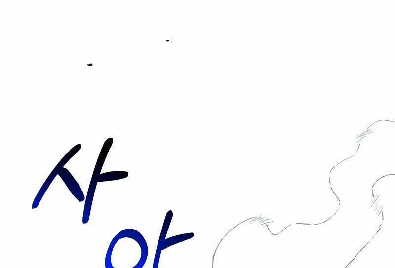 Thiên Tài Ma Pháp Sư Giấu Nghề Chapter 94 trang 29