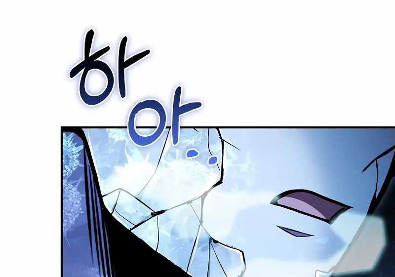 Thiên Tài Ma Pháp Sư Giấu Nghề Chapter 94 trang 4