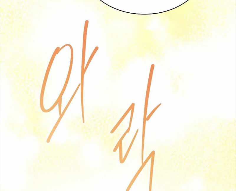 Thiên Tài Ma Pháp Sư Giấu Nghề Chapter 94 trang 77