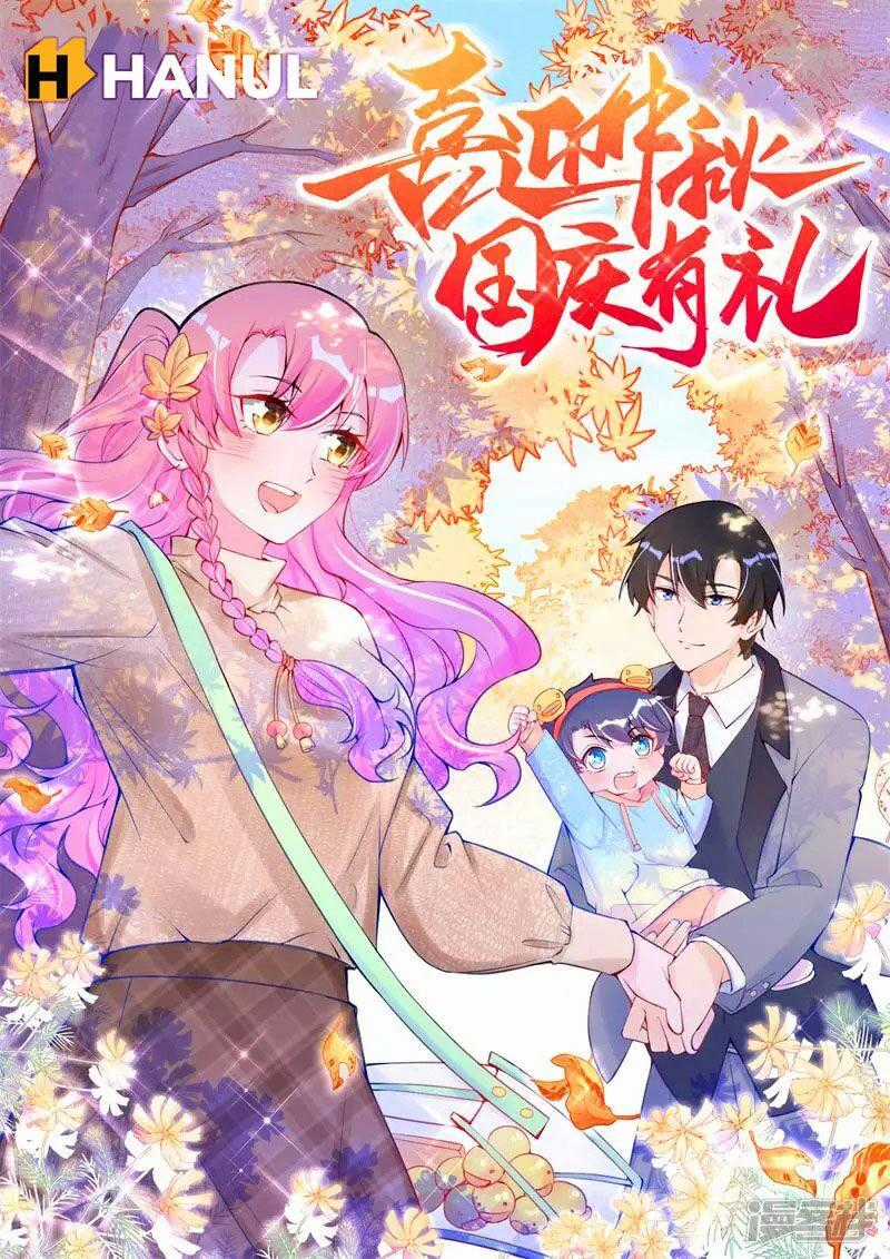 Thiên Tài Manh Bảo Đột Kích: Daddy Phúc Hắc Vs Mommy Chapter 39.5 trang 0