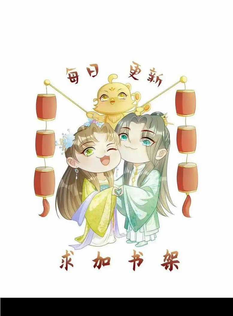 THIÊN TÀI MANH BẢO , MẪU THÂN NGHỊCH THIÊN BẬT HACK RỒI! Chapter 1 trang 9