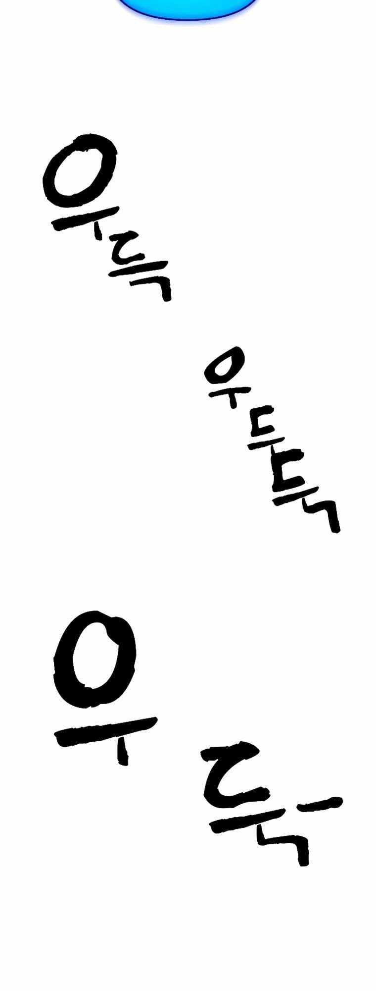 Thiên Tài Pháp Sư Chapter 14 trang 7