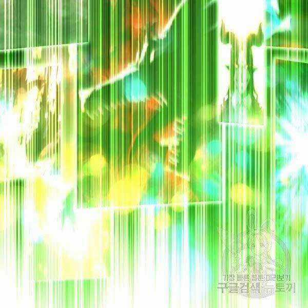 Thiên Tài Pháp Sư Chapter 17 trang 103