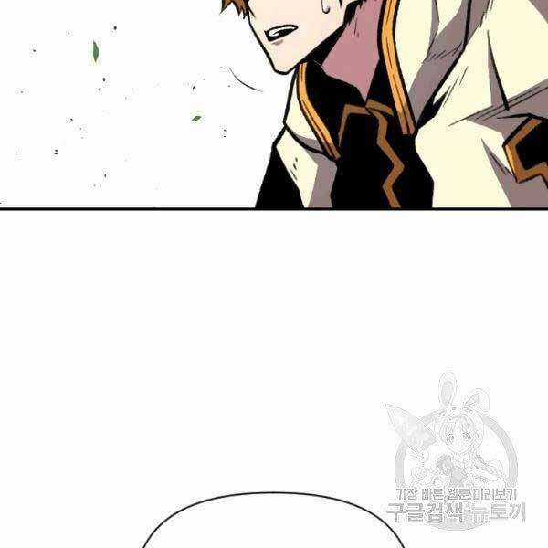 Thiên Tài Pháp Sư Chapter 17 trang 124