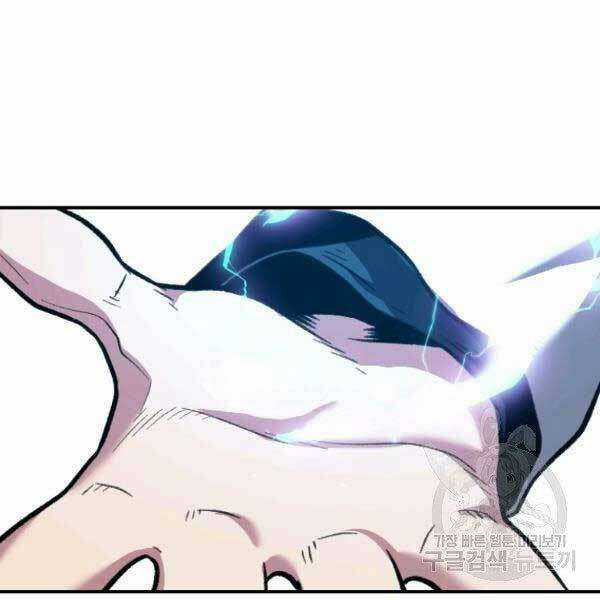 Thiên Tài Pháp Sư Chapter 17 trang 151