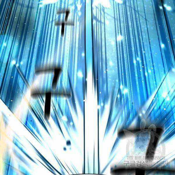 Thiên Tài Pháp Sư Chapter 17 trang 155