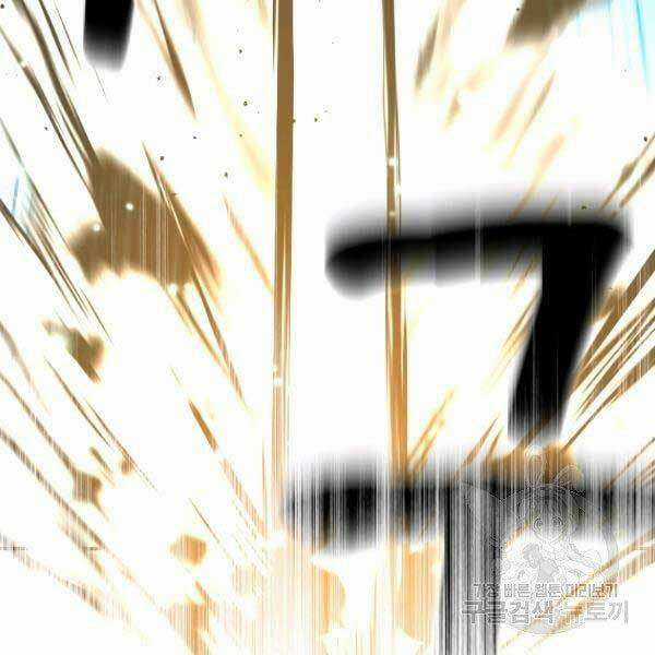 Thiên Tài Pháp Sư Chapter 17 trang 157