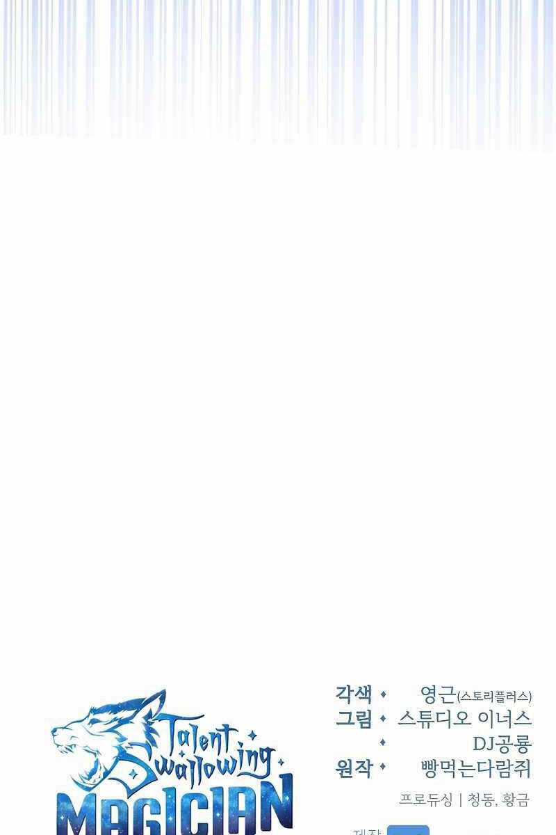 Thiên Tài Pháp Sư Chapter 57 trang 160