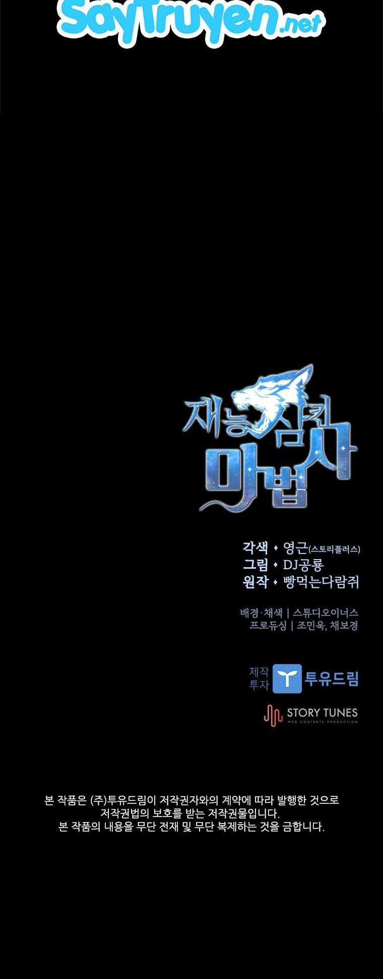 Thiên Tài Pháp Sư Chapter 6 trang 66