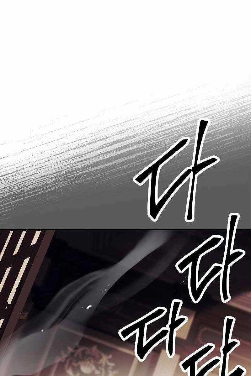 Thiên Tài Pháp Sư Chapter 61 trang 118