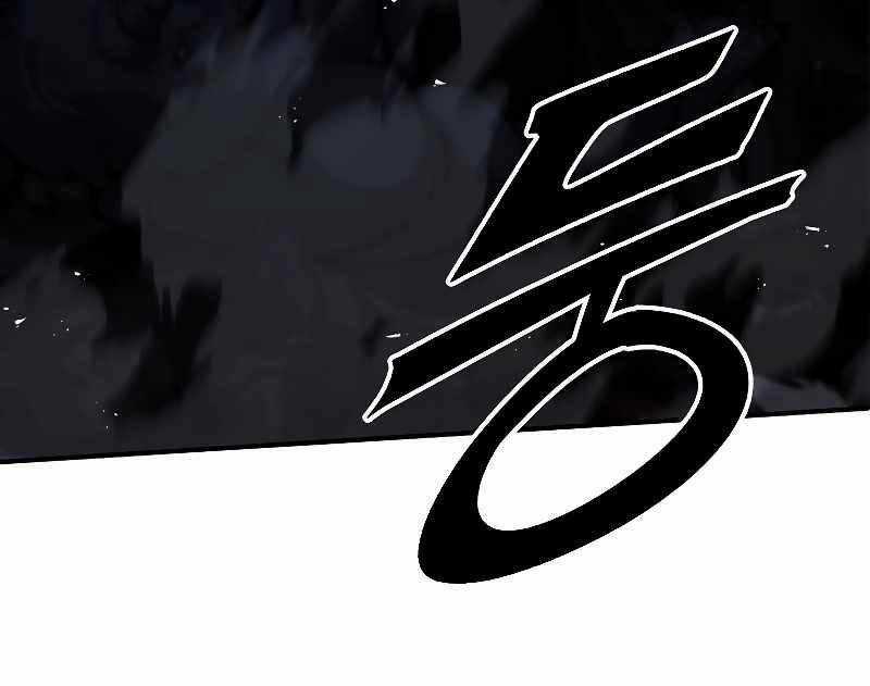 Thiên Tài Pháp Sư Chapter 63 trang 132