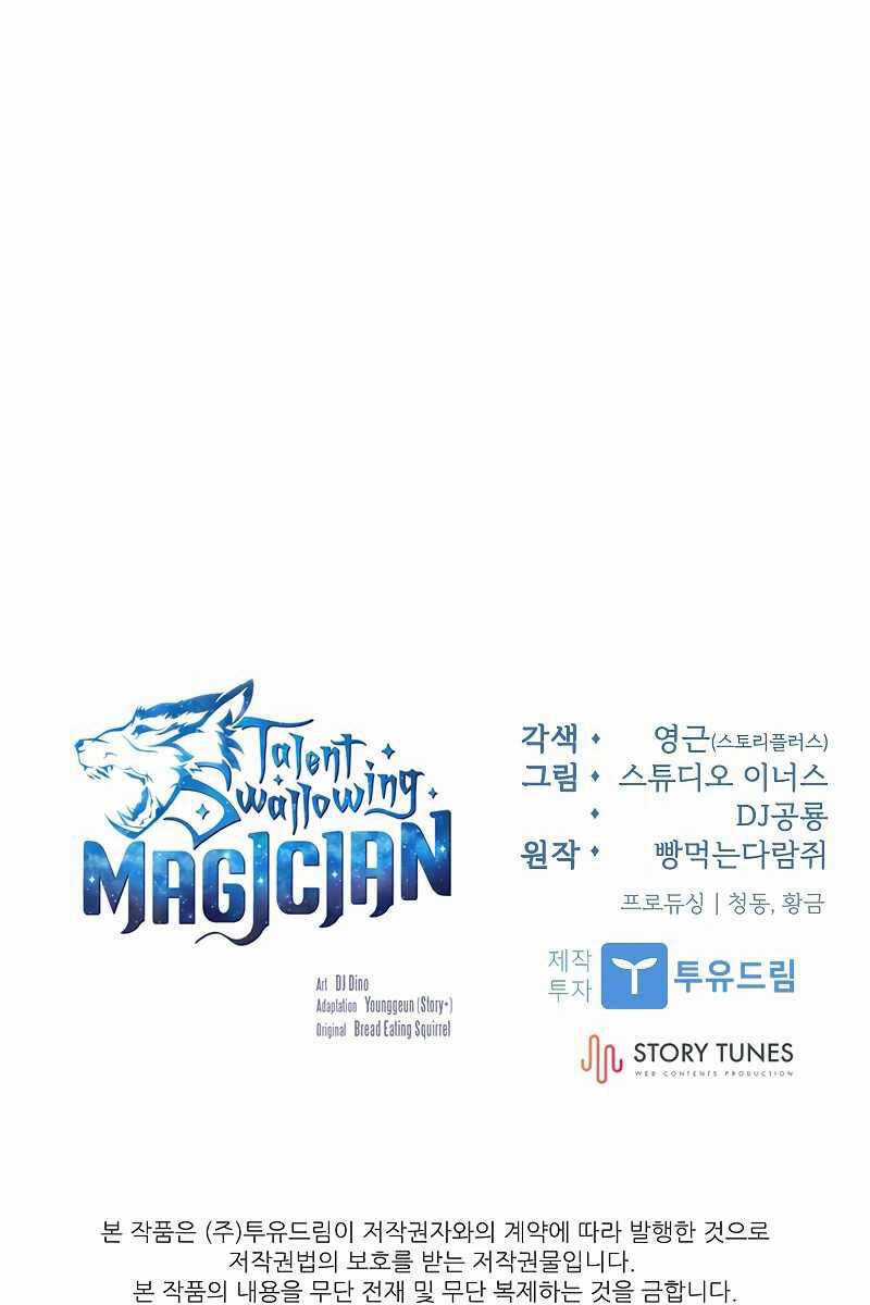 Thiên Tài Pháp Sư Chapter 63 trang 140