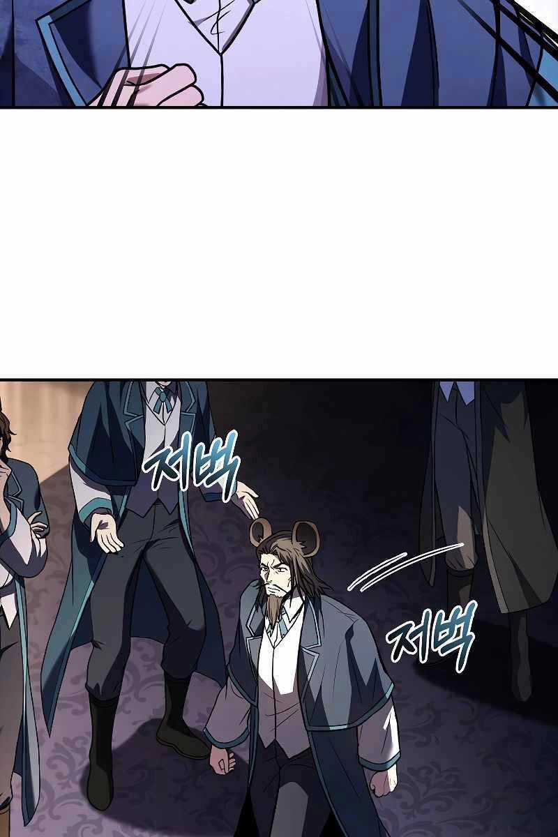 Thiên Tài Pháp Sư Chapter 65 trang 114