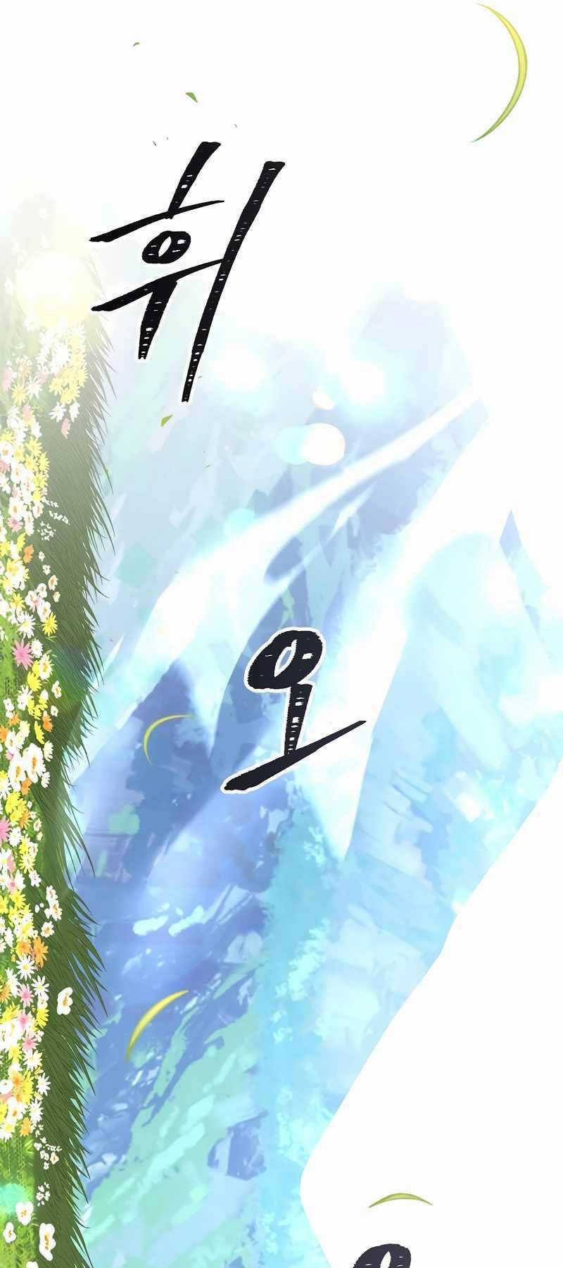 Thiên Tài Pháp Sư Chapter 72 trang 47