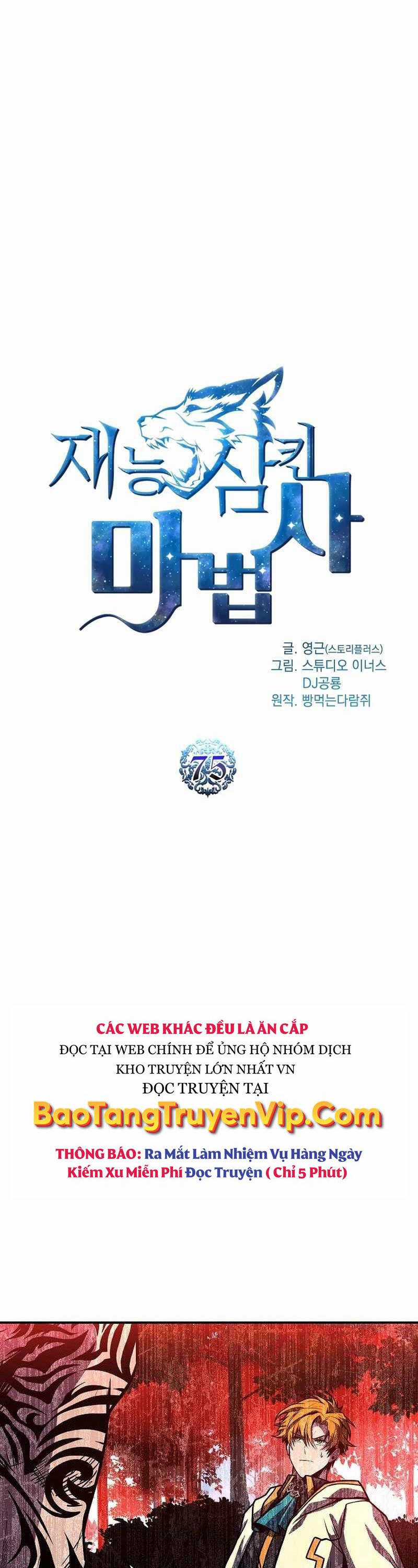 Thiên Tài Pháp Sư Chapter 75 trang 21