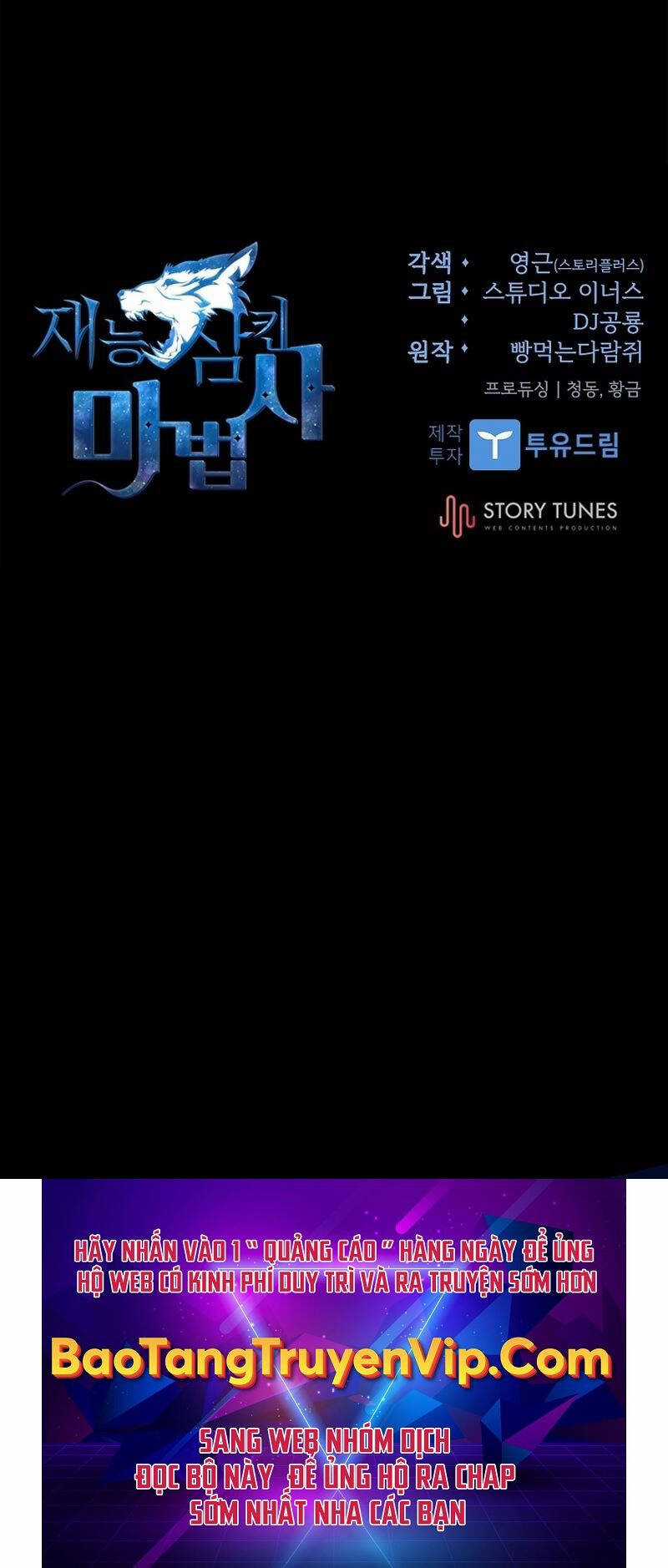 Thiên Tài Pháp Sư Chapter 77 trang 52