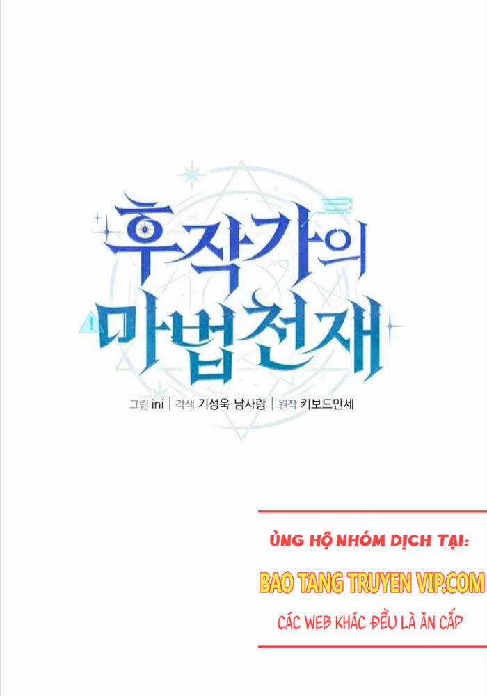 Thiên Tài Phép Thuật Nhà Hầu Tước Chapter 1 trang 18