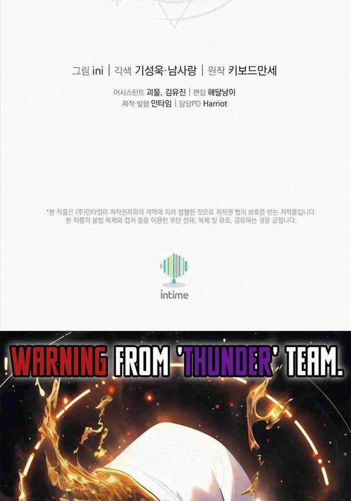 Thiên Tài Phép Thuật Nhà Hầu Tước Chapter 10 trang 121