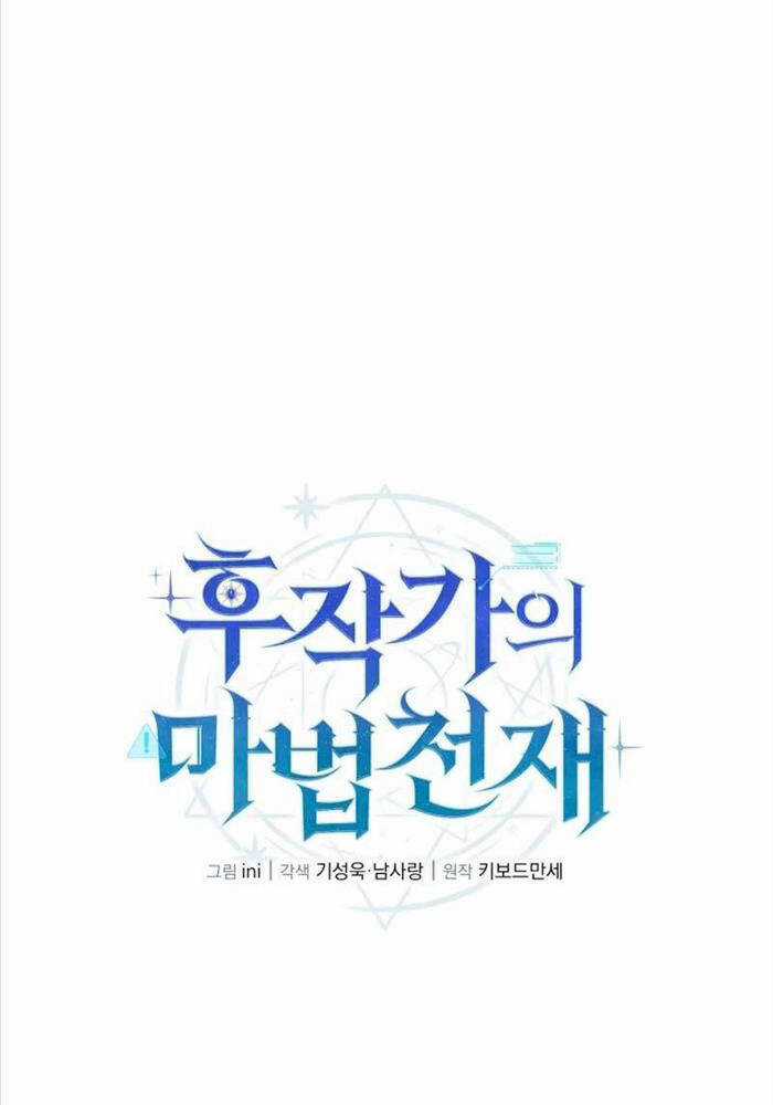 Thiên Tài Phép Thuật Nhà Hầu Tước Chapter 11 trang 41